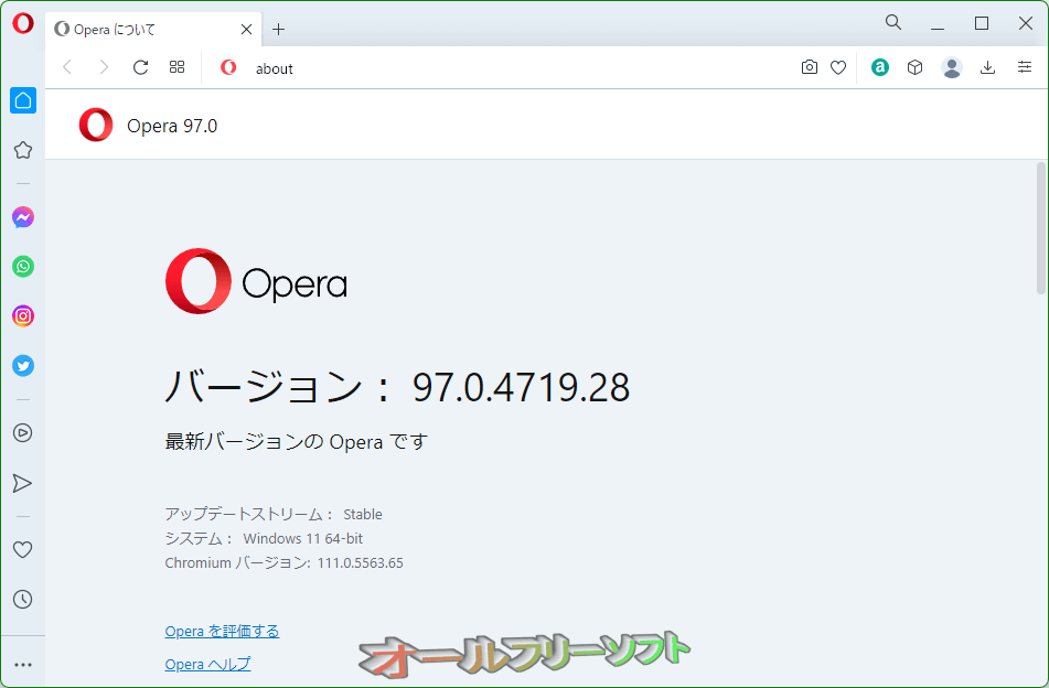 Opera 97.0.4719.28