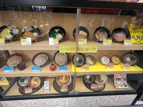 駅前の富士そば、いつも見ちゃう。そして食べたくなっちゃう。混んでるから寄らないけど。