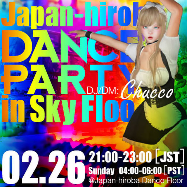 ジャパン広場 Dance Party in Sky Floor