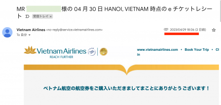 Vietnamair-0501.png