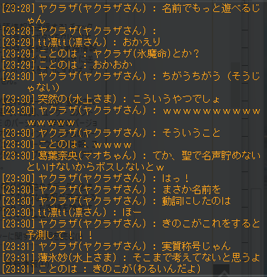 230420chat.png