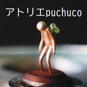 2023_アトリエpuchuco_logo_S