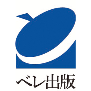 2023_ベレ出版_logo_S