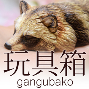 2023_玩具箱(gangubako)_logo_S
