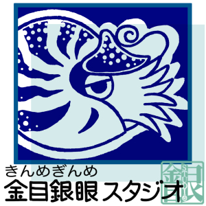 2023_金目銀眼スタジオ_logo_S