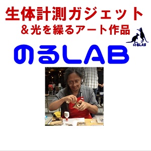 2023_のるLAB_logo_S