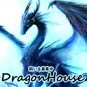 2023_DragonHouse_logo_S.png