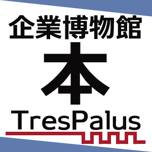 2023_TresPalus_logo_S.png