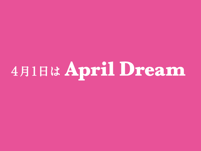 april dream