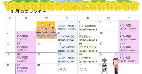 05_calendar小