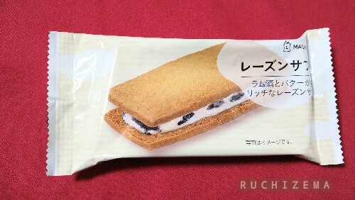 【LAWSON】【Uchi Cafe’】ローソン ウチカフェ レーズンサブレを食べた話