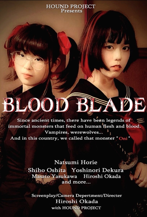 bloodblade_R.jpg
