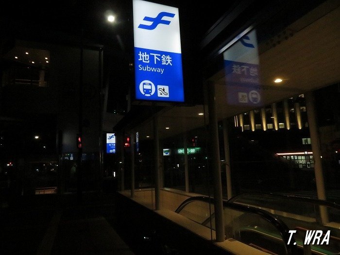 福岡市地下鉄七隈線の櫛田神社前駅
