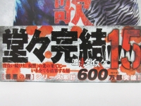 mangakounyuu230401 (22)